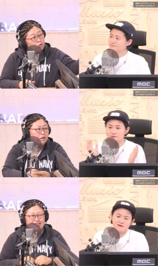'정희' 보이는 라디오 캡처