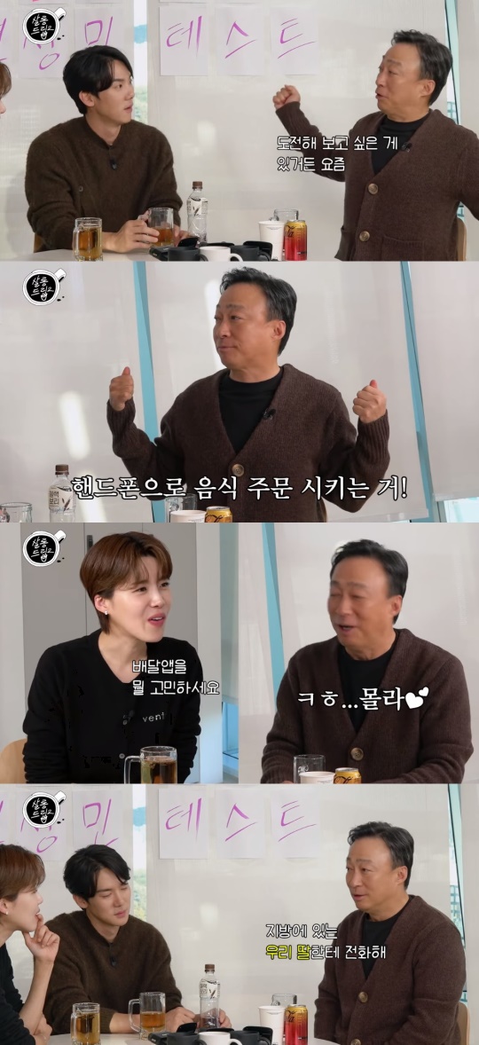 'TEO 테오' 유튜브 캡처