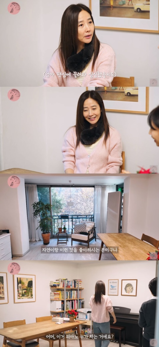 강수지 유튜브 캡처