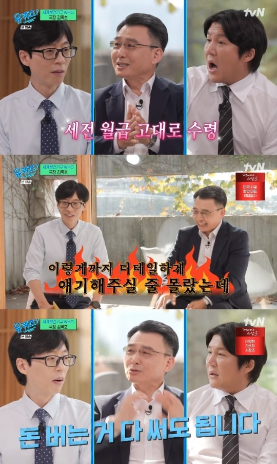 사진=tvN 방송 화면 캡쳐