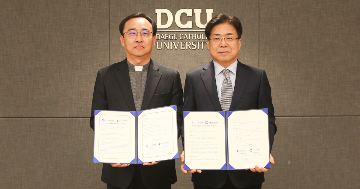 지난 4일 성한기 대구가톨릭대 총장(오른쪽)과 차호철 가톨릭상지대 총장이 학사업무 활성화를 위한 업무협약을 체결 후 기념 촬영을 하고 있다.
[대구가톨릭대 제공]