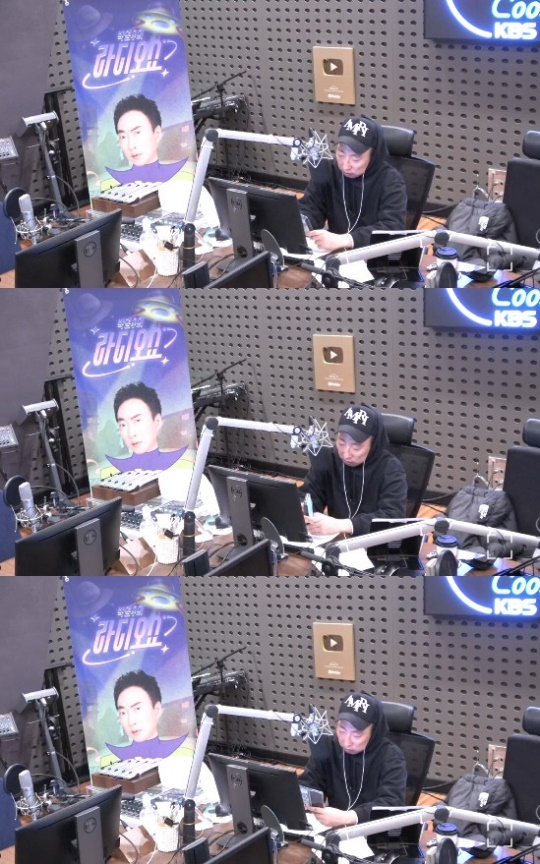 '라디오쇼' 보이는 라디오 캡처