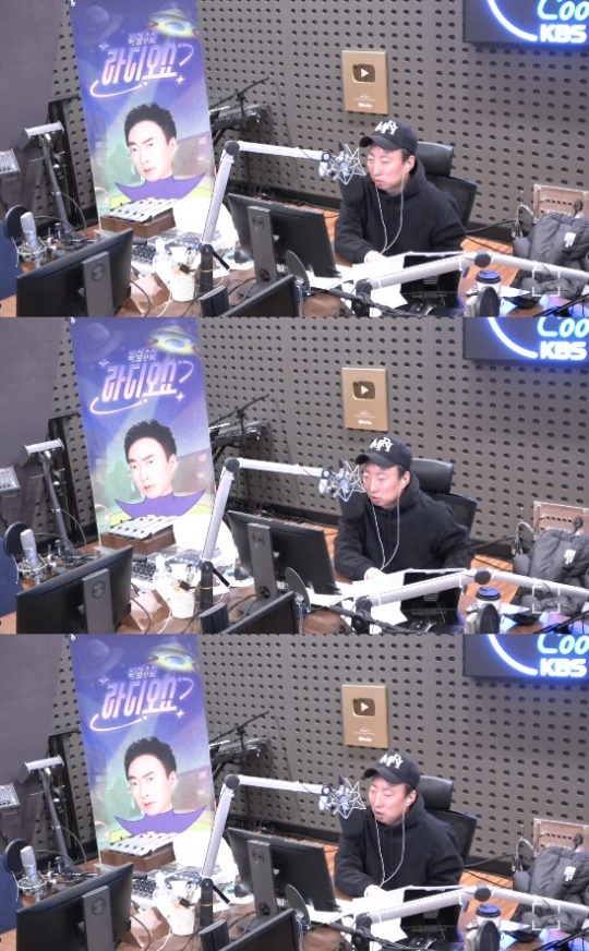 '라디오쇼' 보이는 라디오 캡처