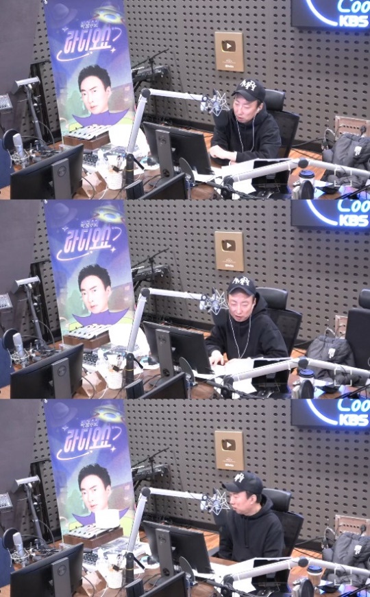 '라디오쇼' 보이는 라디오 캡처