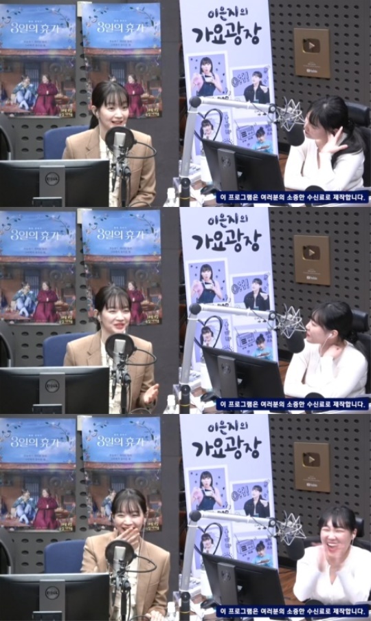 '가요광장' 캡처