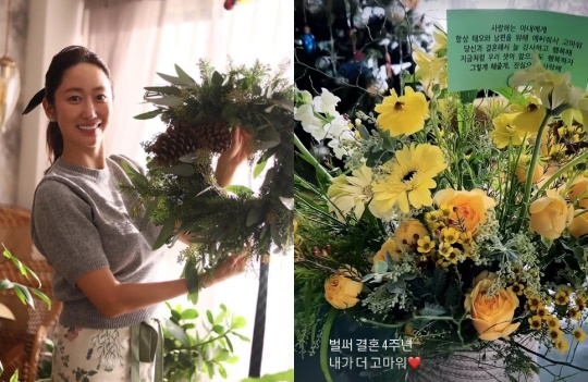 전혜빈 채널