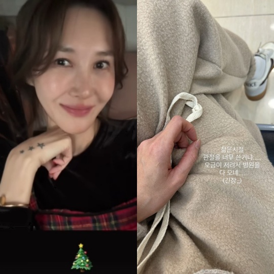 윤혜진 채널