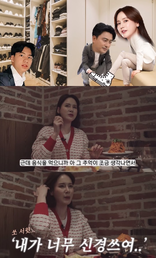'2혜원' 유튜브 캡처