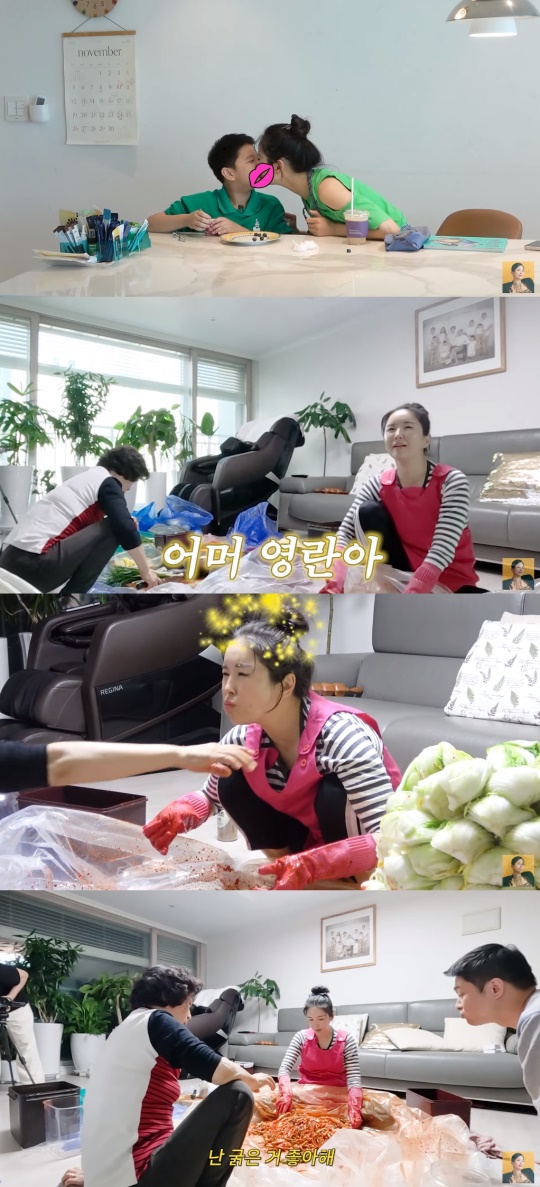 장영란 유튜브 캡처