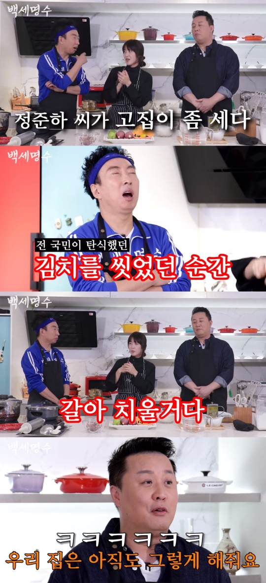 '스튜디오 브릭' 유튜브 캡처