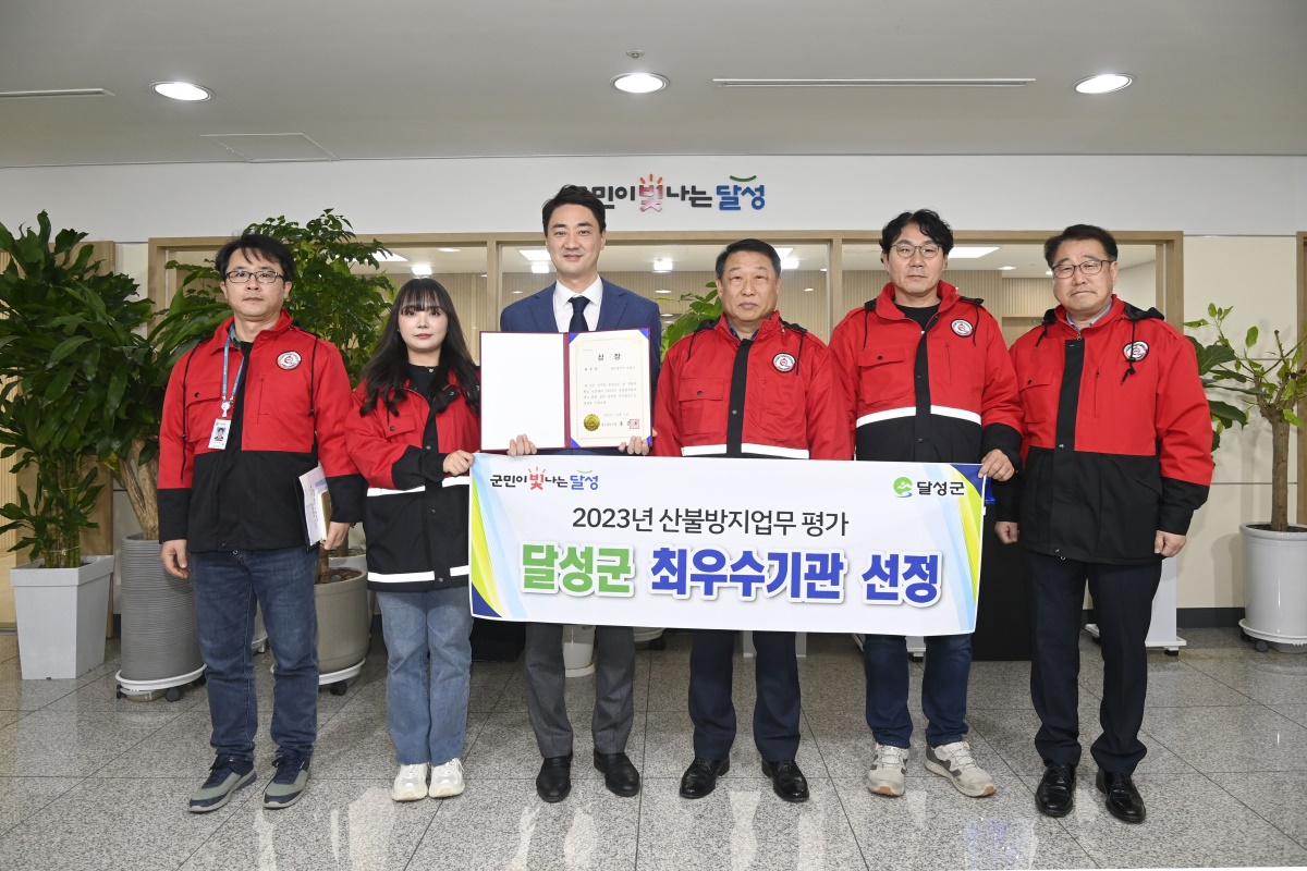 [달성군 제공]
