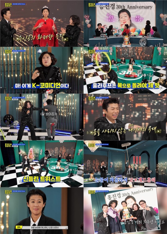 사진제공=KBS 2TV