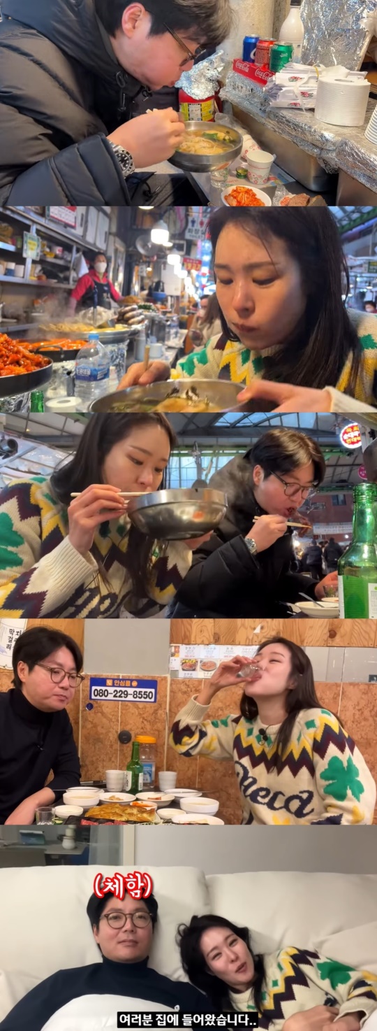 '미자네 주막' 캡처