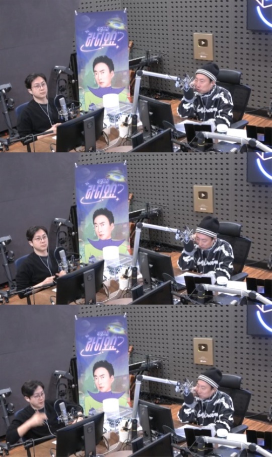 '라디오쇼' 캡처