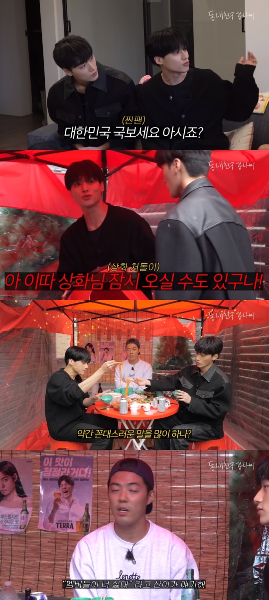 강남 유튜브 캡처