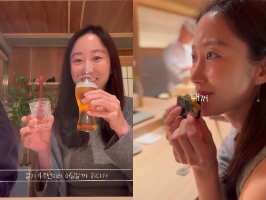 전혜빈 채널