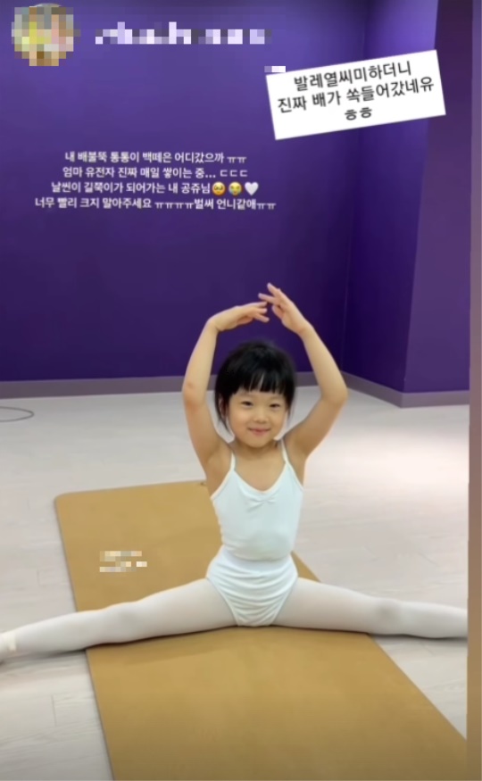 소유진 채널