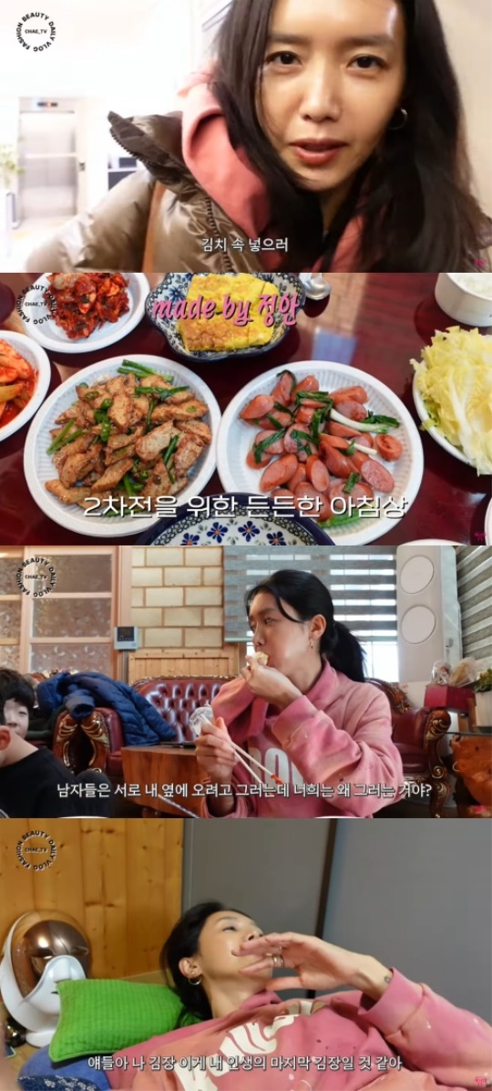 채정안 유튜브 채널 영상 캡처