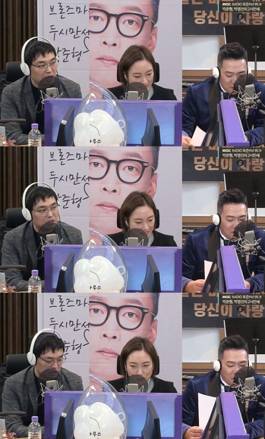'2시만세' 보이는 라디오 캡처