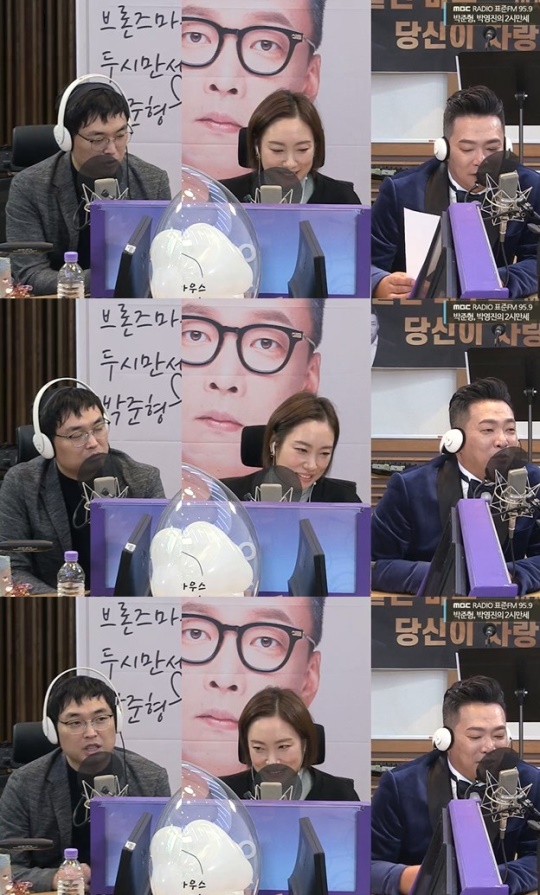 '2시만세' 보이는 라디오 캡처