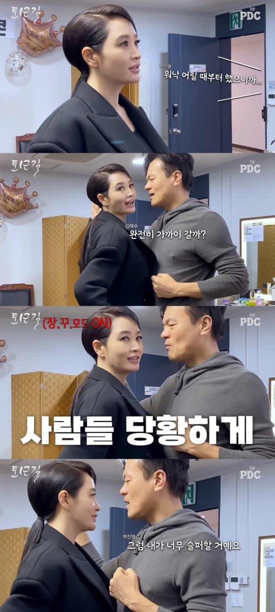 'by PDC' 유튜브 캡처