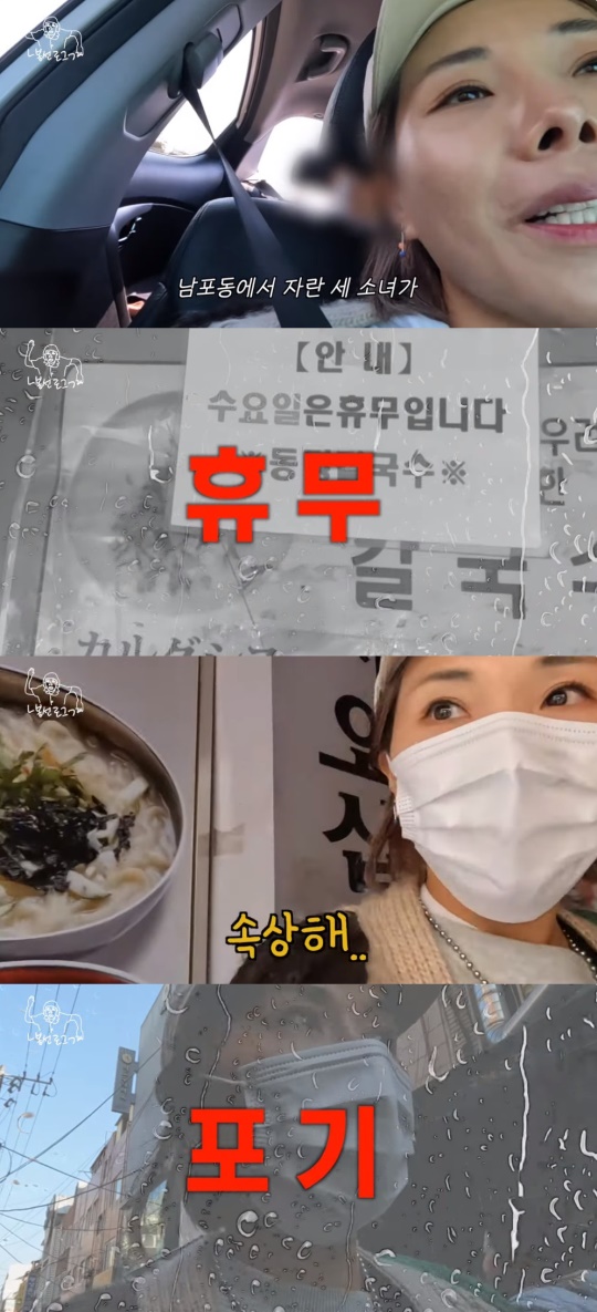'ㄴ신봉선ㄱ' 유튜브 캡처
