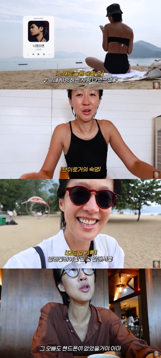 '공부왕찐천재' 유튜브 캡처