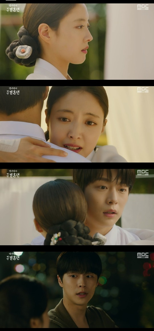 MBC '열녀박씨 계약결혼뎐' 캡처