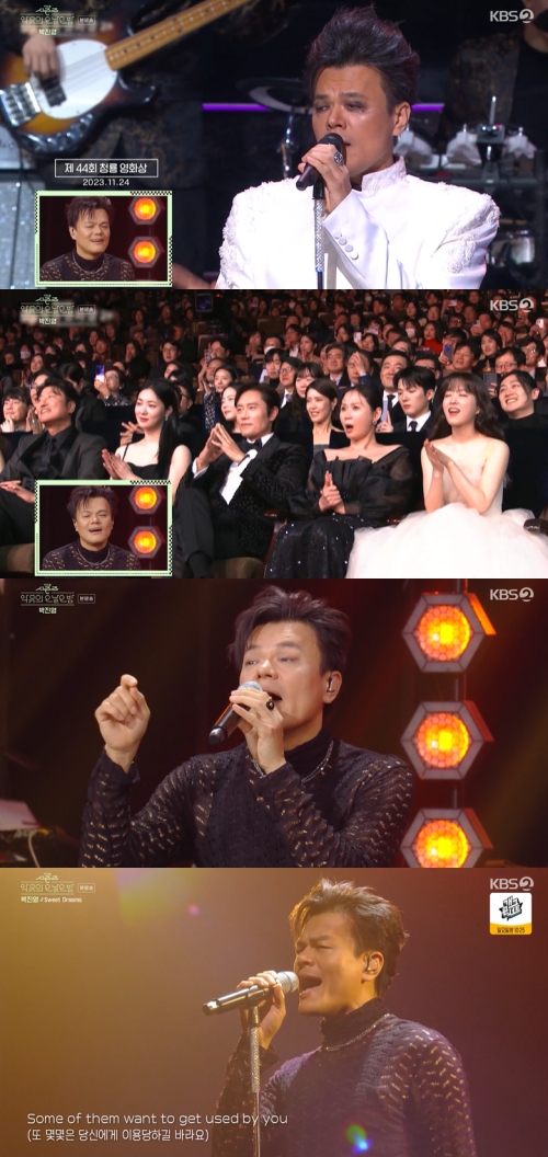 KBS2 ‘더 시즌즈 악뮤의 오날오밤’ 방송화면 캡처