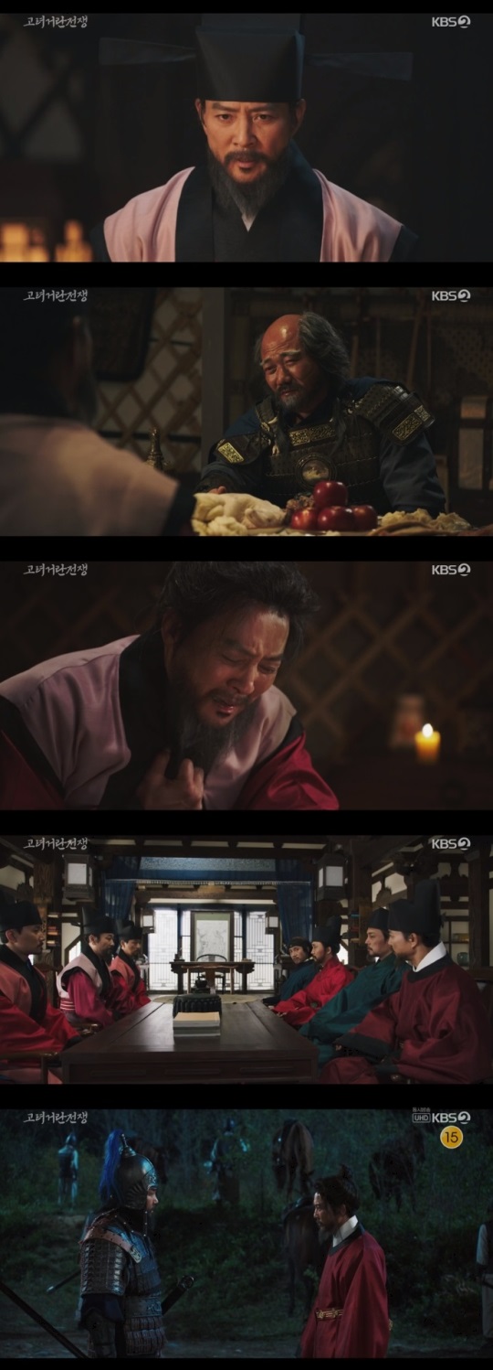 KBS2 '고려거란전쟁' 방송캡쳐