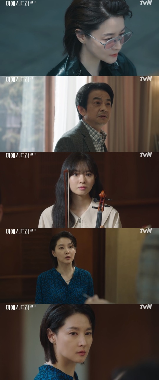 사진=tvN 방송 화면 캡쳐
