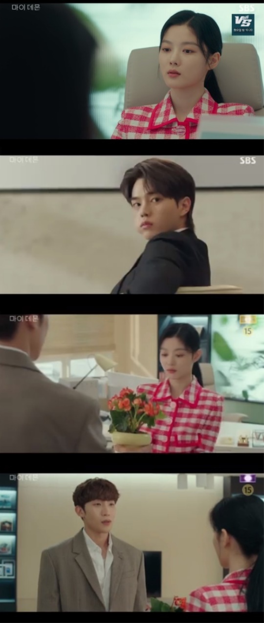 SBS '마이 데몬' 캡처