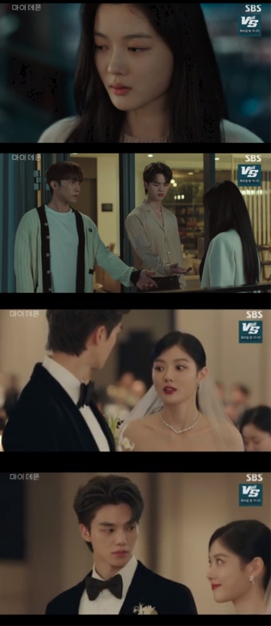SBS '마이 데몬' 캡처