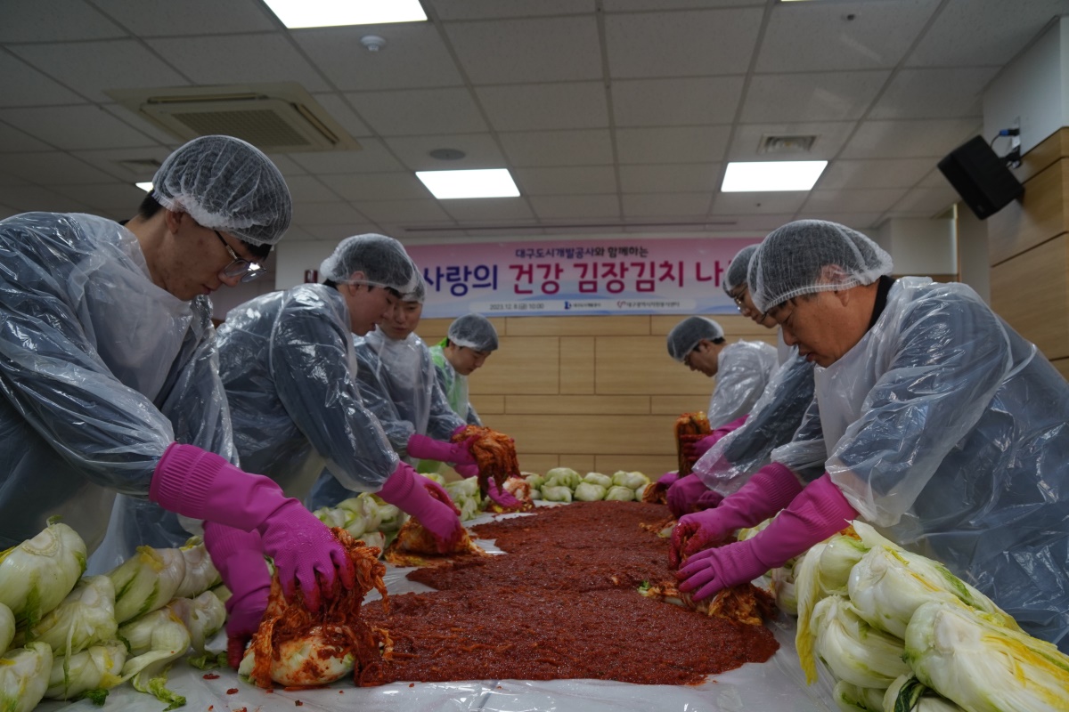 [대구도시개발공사 제공]