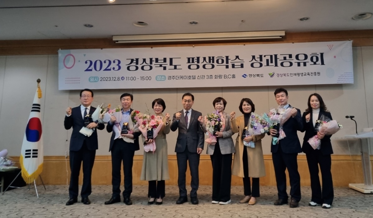 [경산시 제공]