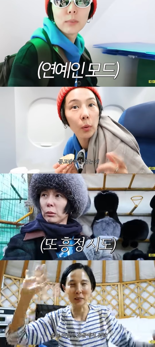 '노필터 TV' 유튜브 캡처