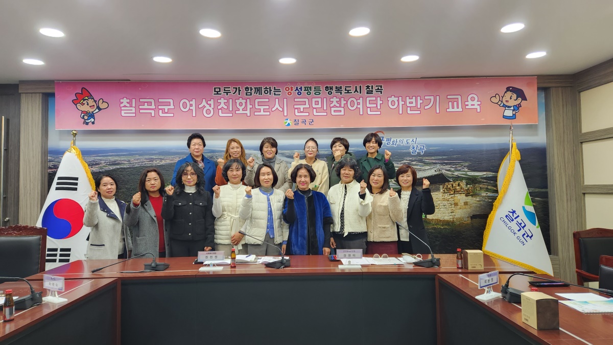 [칠곡군 제공]
