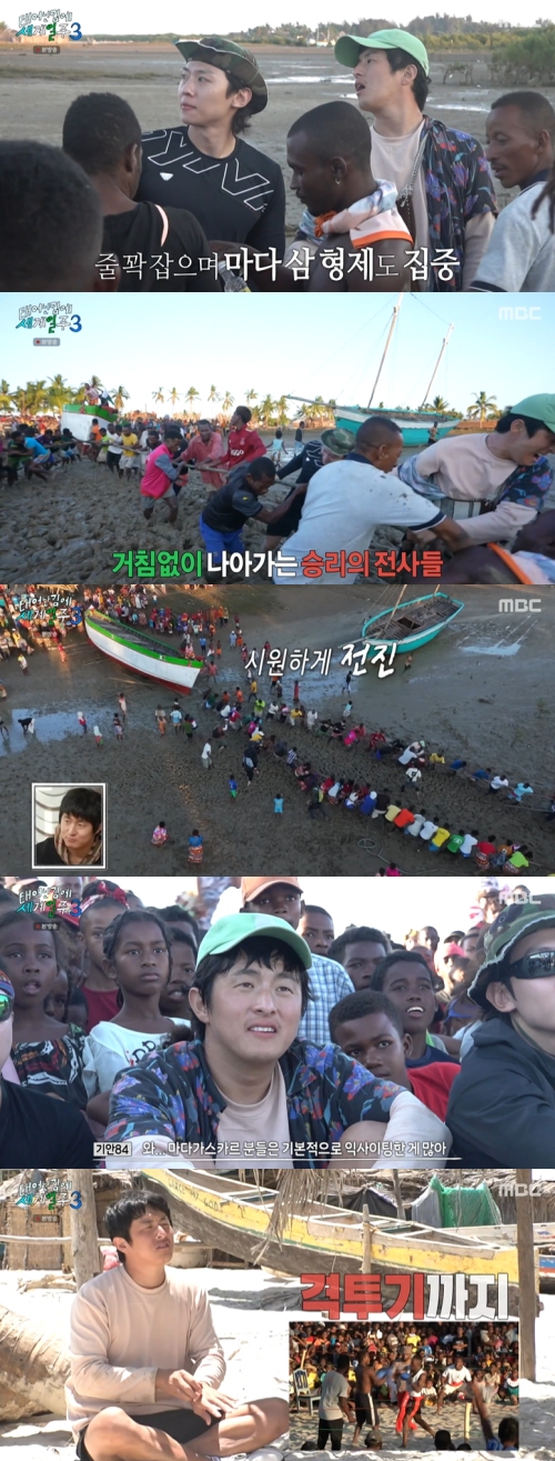 MBC ‘태어난 김에 세계일주3’ 방송화면 캡처