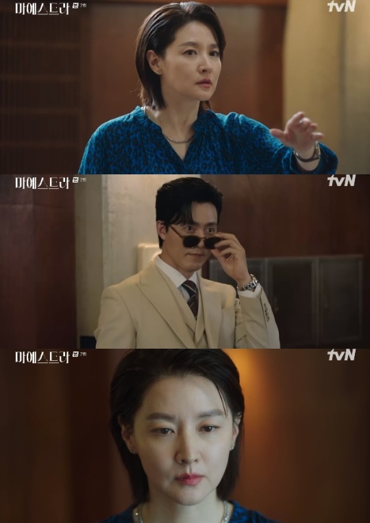 사진=tvN 방송 화면 캡쳐