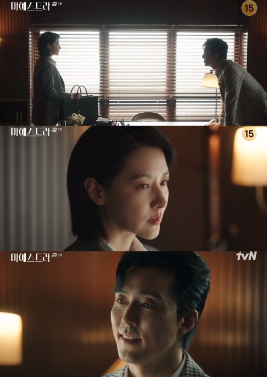 사진=tvN 방송 화면 캡쳐