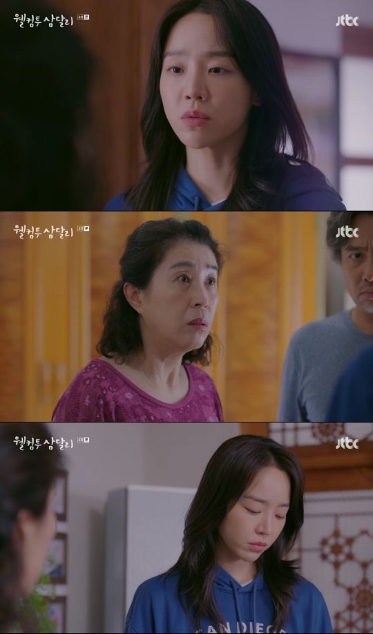 사진=JTBC 방송 화면 캡쳐