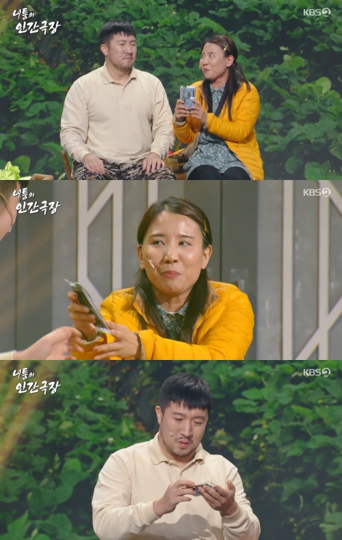 KBS2 '개그콘서트' 방송화면 캡처