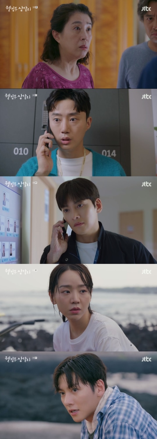 사진=JTBC 방송 화면 캡쳐