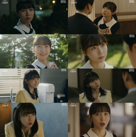 사진 제공 : MBC ‘열녀박씨 계약결혼뎐’ 방송 화면 캡처