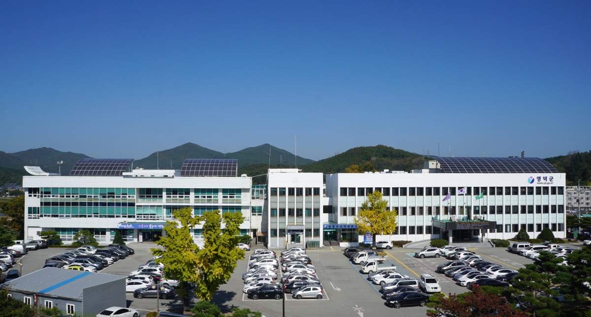 영덕군청사 전경.[영덕군 제공]