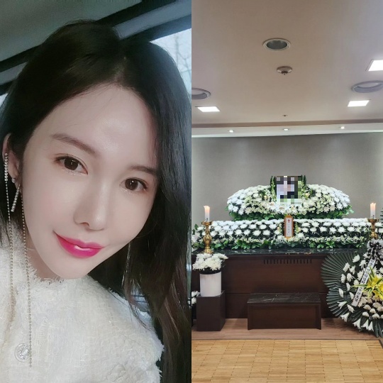 신주아 채널