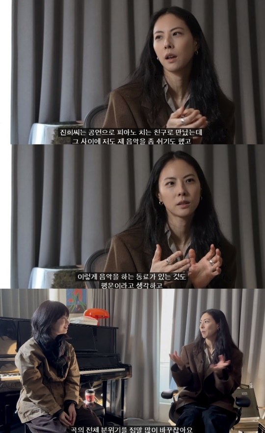 박지윤 유튜브 캡처