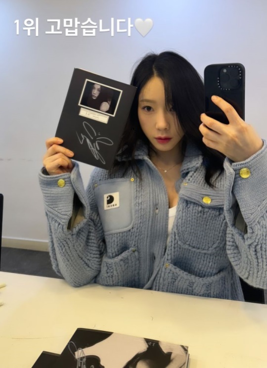 태연 채널