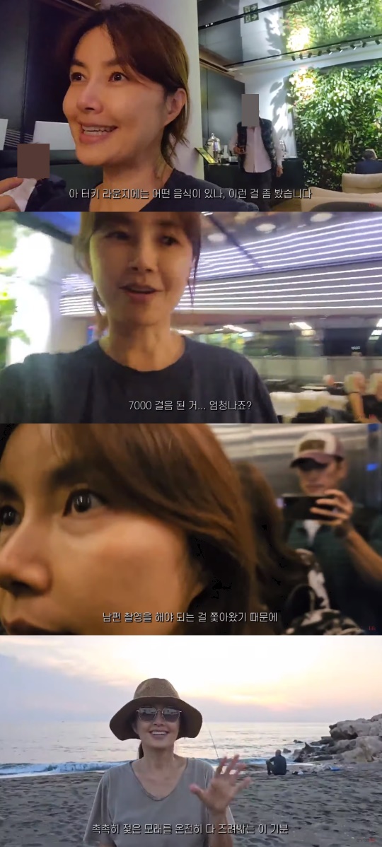 신애라 유튜브 캡처