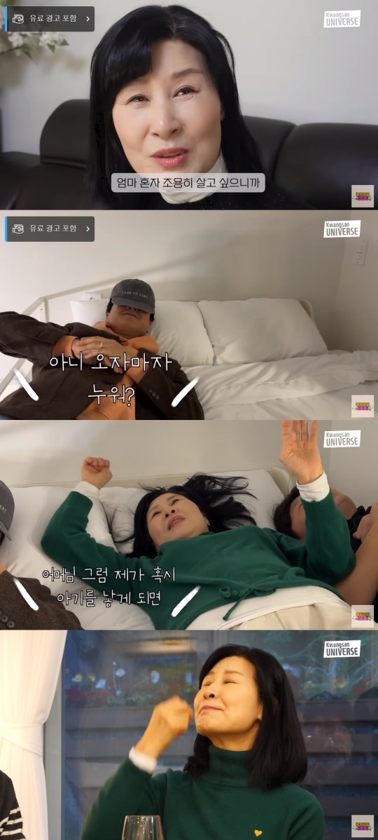 김승현 유튜브 캡처